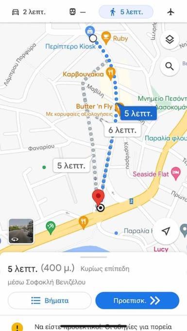 Elite With Private Parking Kavala